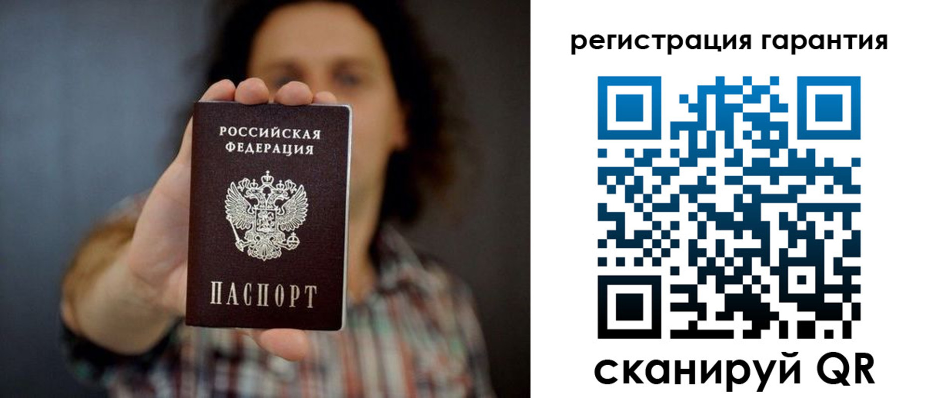 прописка для кредита в Костромской области