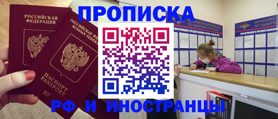 временная регистрация для всех в Костромской области