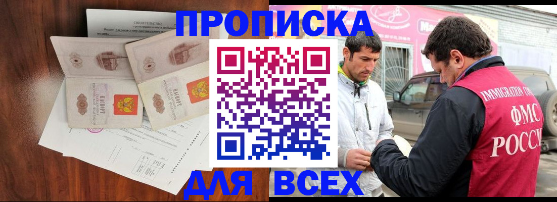 миграционный учет в Костромской области