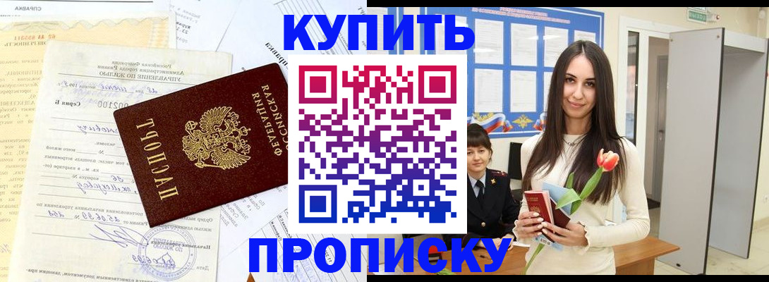 временная регистрация гарантия в Костромской области